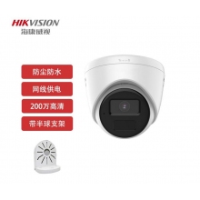 海康威視DS-IPC-T12HV3-IA監(jiān)控?cái)z像頭