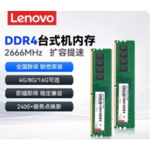 8G DDR4內(nèi)存