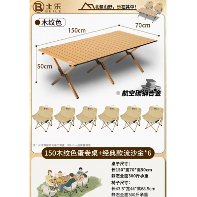 簡(jiǎn)易多功能桌椅