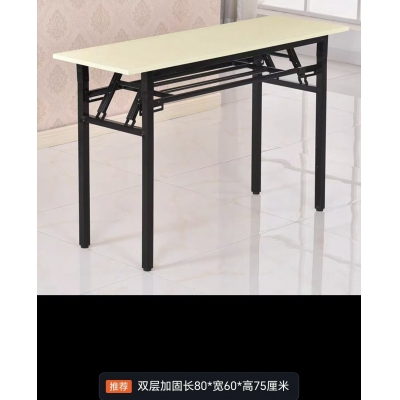 小折疊桌
